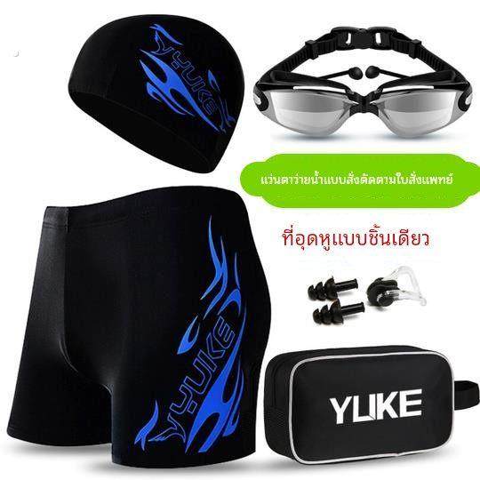 男士五分泡温泉男款游泳衣泳裤泳帽泳镜带度数三件套新款成人套装