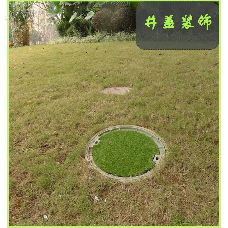 井盖遮挡装饰户外圆草坪垫污水仿真草皮垫子酒店圆桌绿草地毯