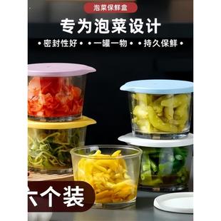 玻璃小碗带盖食品级咸菜密封罐玻璃保鲜盒冰箱小菜泡菜分装收纳盒