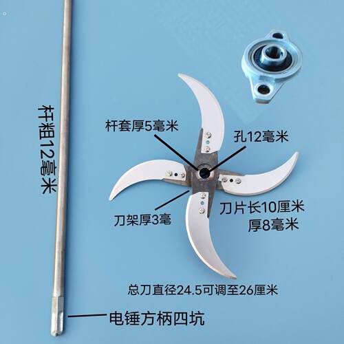 电锤切菜机冲击钻改装打蔬菜青草瓜果粉碎桶手电钻养殖鸡鸭鹅家禽