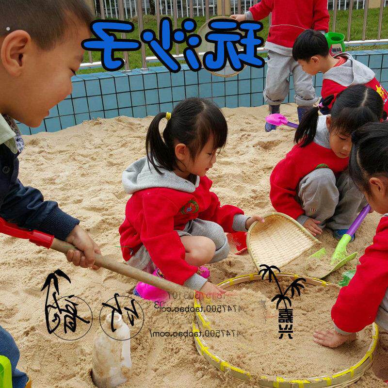 儿童沙滩玩具套装大号宝宝玩沙子挖沙漏铲子工具婴幼儿竹匾套装