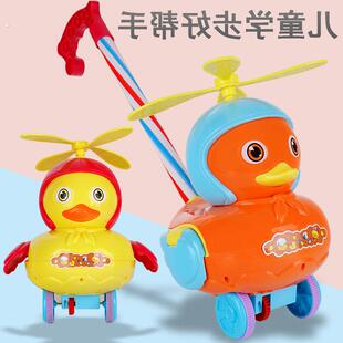 儿童手推飞机玩具推推乐推着走的拉小推车学步车女孩婴儿宝宝一岁