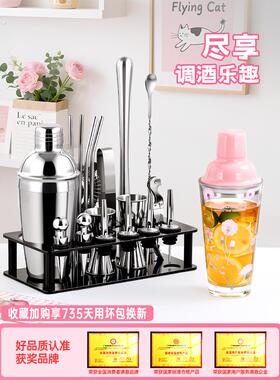 04不锈钢调酒器玻璃雪克杯鸡尾酒调酒工具手摇壶套装shake调酒杯