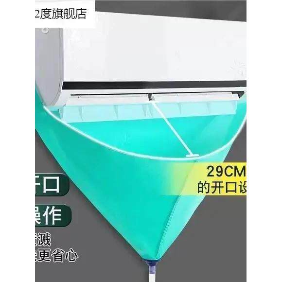 空调排水袋接水罩全套清洗工具接水袋挂机通用专用清洁神器套装