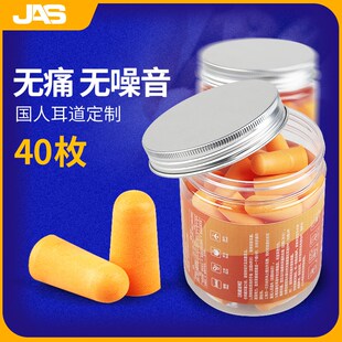 居安思耳塞睡眠隔音静音工业防噪音睡眠觉用减压宿舍学生工厂降噪