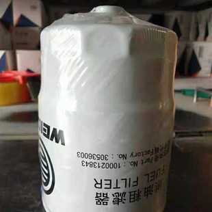 1000213843燃油粗滤器 农机配件 柴油滤芯柴油滤清器燃油水分离器