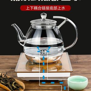 茗德茶具烧水壶涌泉式进水全智能底部手把自动上水玻璃电热水壶