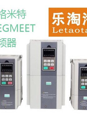 麦格米特变频器MV200G-4T5.5-4T7.5-4T11-4T15-4T18.5-4T22-4T30