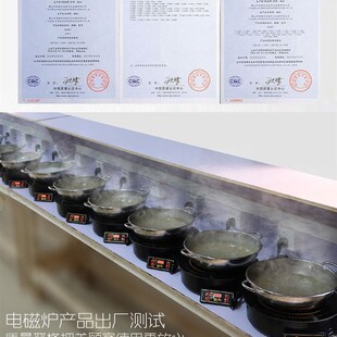 火锅电磁炉圆形商用嵌入下沉式 3000W328大功率火锅店专用电磁炉