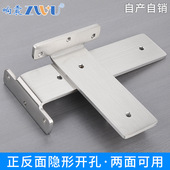 隔板托搁板支架托架隔层置物板三角支撑架墙上台板书架隐形层板托