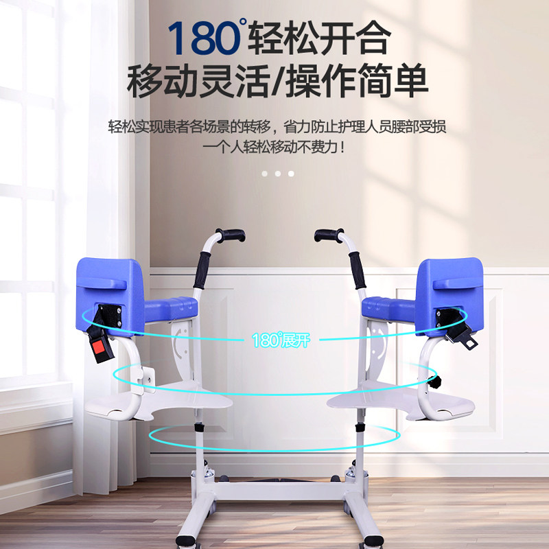 多功能电动无级升降护理移位机家用卧床病人老人坐便器洗浴椅易拆