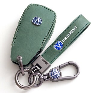 cs85 cs75 cs35plus壳车包 22款 睿骋cc 长安逸动钥匙套cs55