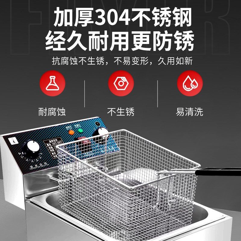 淼川鑫小型新款油商用炸炉单双缸炸鸡薯条专用机器设备定时电炸锅