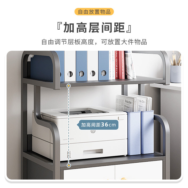 放打印机置物架落地放置柜搁物架子可移动办公室桌边电脑主机托架