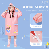 儿童雨衣男女童小孩全身防水幼儿园女孩小学生防雨服上学专用雨披