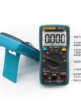 众仪 ZT100 ZT101 ZT102 ZT109 ZT111数字高精度自动量程万用表