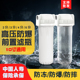碧泉10寸滤瓶前置过滤器饮水机自来水家用滤芯净水器通用甲醇配件
