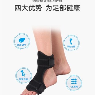 第五跖骨基底骨折护具支具康复恢复足托固定器脚背部骨折走路神器