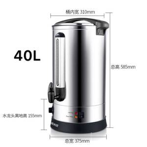 科利亚开水桶开水器商用电热水桶奶茶保温桶开水机不锈钢烧水桶