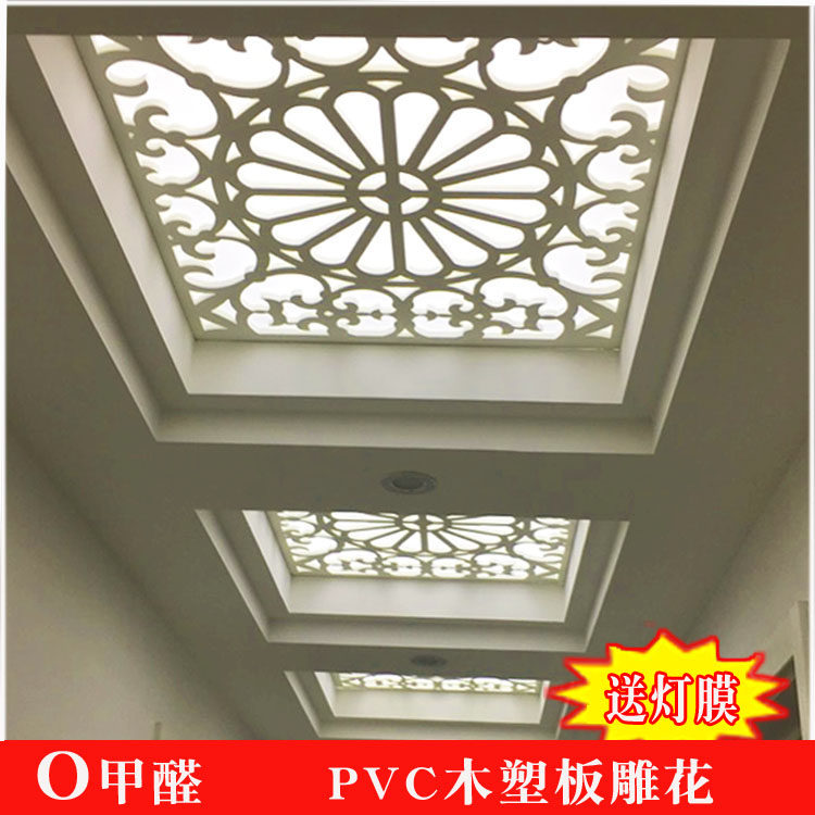 PVC木塑镂空雕花装饰吊顶屏风电视背景墙花格欧式通花板玄关热卖