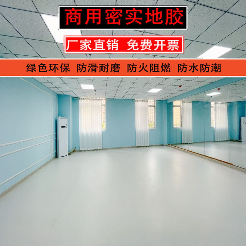 定制pvc塑胶地板健身房商用耐磨幼儿园乒乓球室地胶方舱医院地垫