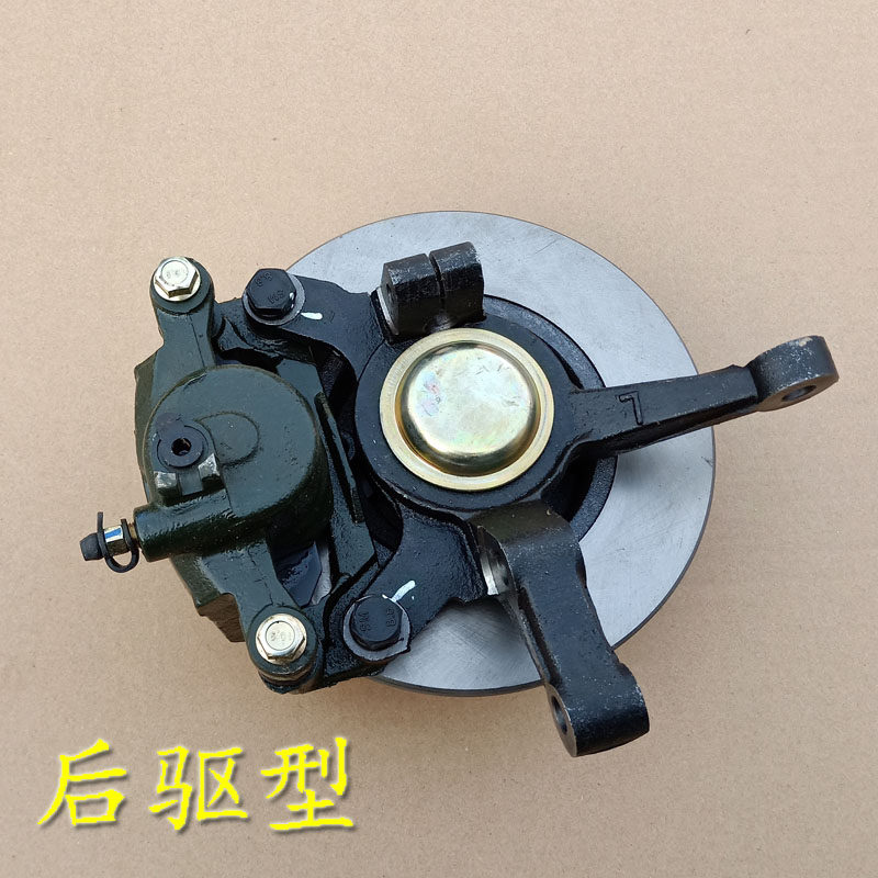 海全A9众新心爱中科动力东方曼迈迪电动汽车轿车前制动器刹车盘
