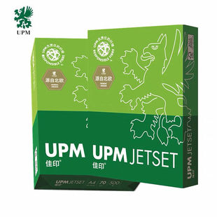 包办公用品草稿纸白纸办公用纸 UPM佳印a4打印纸复印纸70g500张