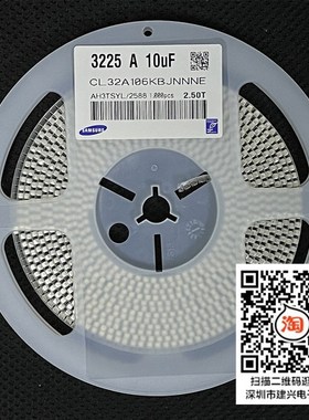 贴片电容1210 10UF 22UF 10% 20% 6.3V10V16V25V50V 106 226 K M