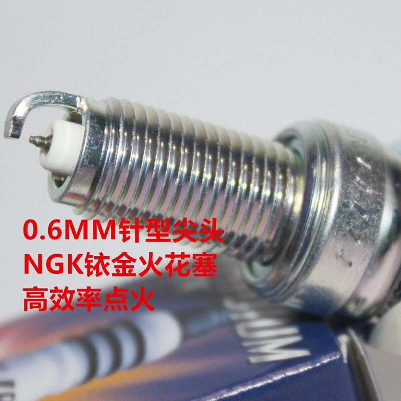 NGK铱金火花塞适用隆鑫无极SR150GT QJ200TA鸿125 350迪若150RS探