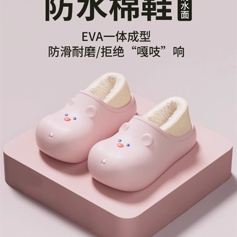 防水棉拖鞋女款包跟2025新款家居室内保暖加绒棉鞋女拖鞋冬季外穿