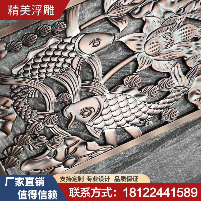 仿古铜拉丝工艺阴阳雕刻铝板浮雕办公室摆件屏风壁画牌匾定制产品