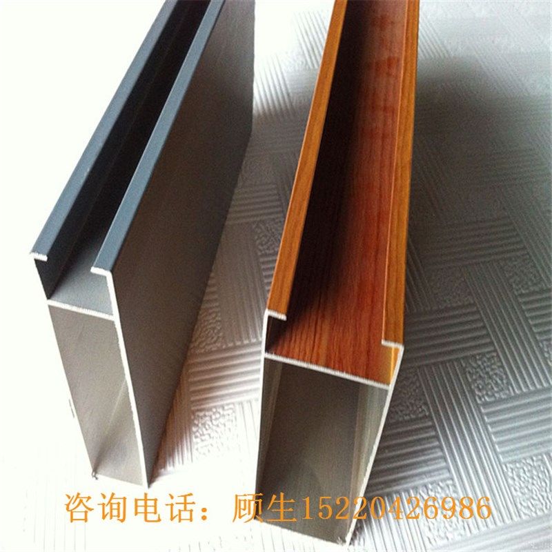 定制铝合金型材铝方通开口灯带内嵌装饰仿木纹铝方管凹槽幕墙隔断