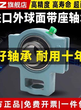 进口外球面轴承带座轴承座UCT204 205 206 207 208 209 210固定座