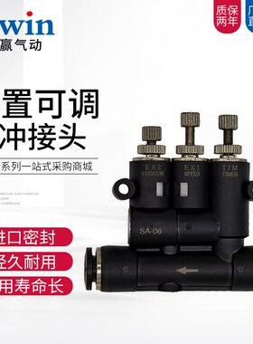 外置可调气缓冲行程带速度调节缓冲器气缸气动接头缓冲时间ASA/SA