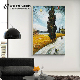 手绘玄关装饰画世界名画梵高油画风景挂画丰收麦田餐厅油画大芬村