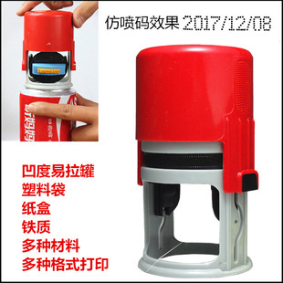 A1圆形仿喷码机手动日期打码机速干油墨印码器塑料包装保质期印章