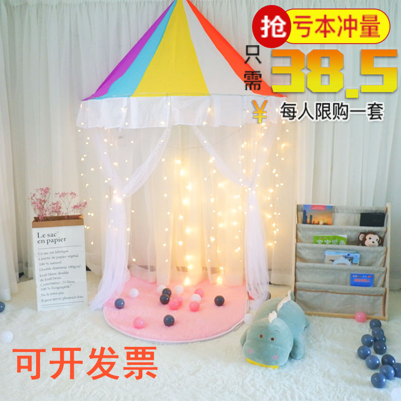儿童室内帐篷读书角幼儿园装饰布置半月阅读区挂墙游戏屋公主房