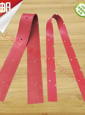 法莱利FR115-860驾驶式洗地机吸水胶条 刮水条 吸水条吸水胶条J16