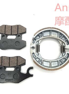 喜之星迅猛小兽HJ100T-2-3-5-6-7-8VN/VM/VF100前后刹车皮碟刹片