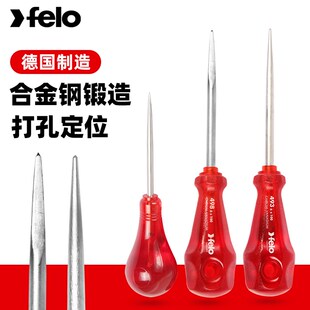 FELO手动锥子德国进口高硬度尖头手动钻孔工具扩孔钻圆环孔打孔器
