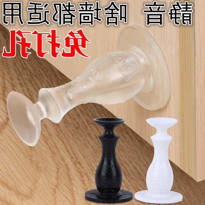 门挡器门阻防撞贴免打孔入户门安全门卡门塞硅胶神器防撞门卫生间,基础建材,门吸,淘宝优惠券,粉丝福利购,淘宝优惠卷