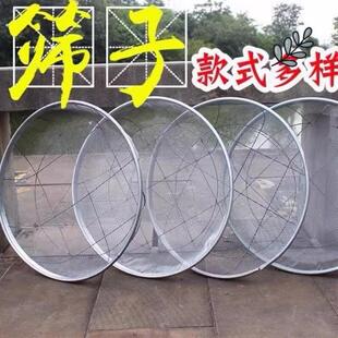 不锈钢筛纱网园艺筛土筛子石子沙子筛网过滤筛工业用铁漏网筛筛子
