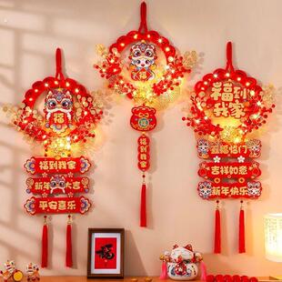 2025新年过年装饰福字毛绒挂件蛇年新款福环挂饰客厅春节场景布置