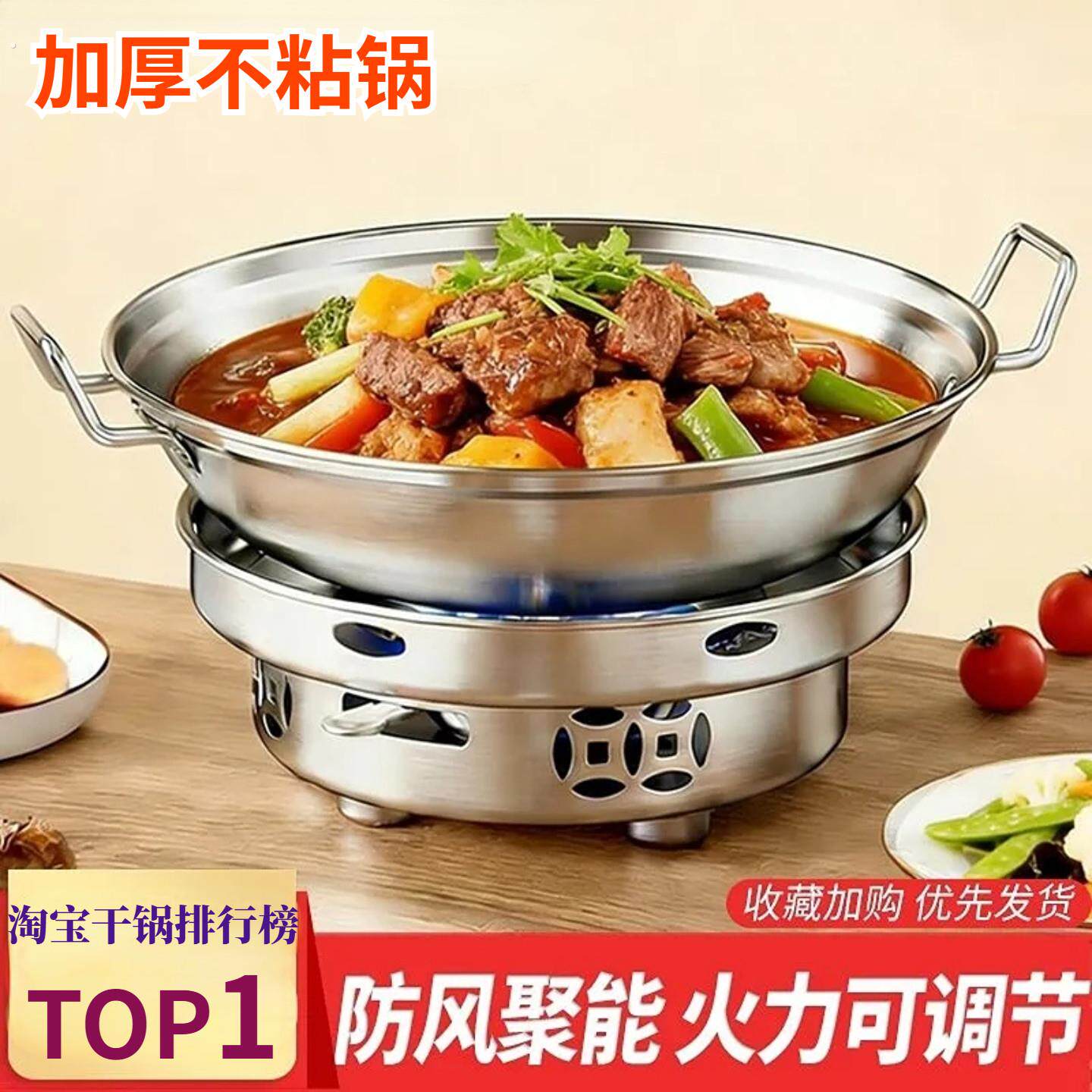 商用酒精炉加厚固体液体酒精炉不锈钢锅仔干锅家用饭店宿舍小火锅