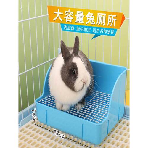 兔子厕所大号方形宠物小兔兔的生活用品三角便盆荷兰猪龙猫大小便