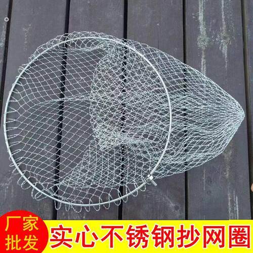可折叠不锈钢实心捞网头捞网圈 大力马网兜捞网兜捞网头捞网
