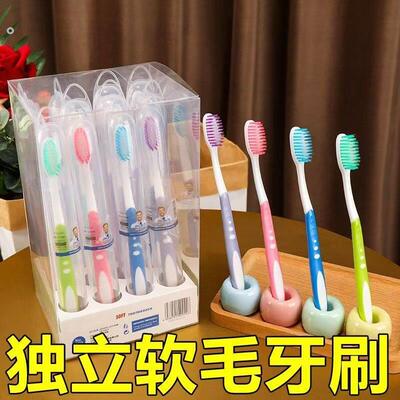 高档牙刷成人家用宽头软毛牙刷软毛家庭装大头套装成年人万毛护龈