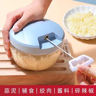 手拉式打虾器尼龙拉绳虾饵搅拌粉碎机虾泥绞肉机绞陷机绞馅器蒜泥