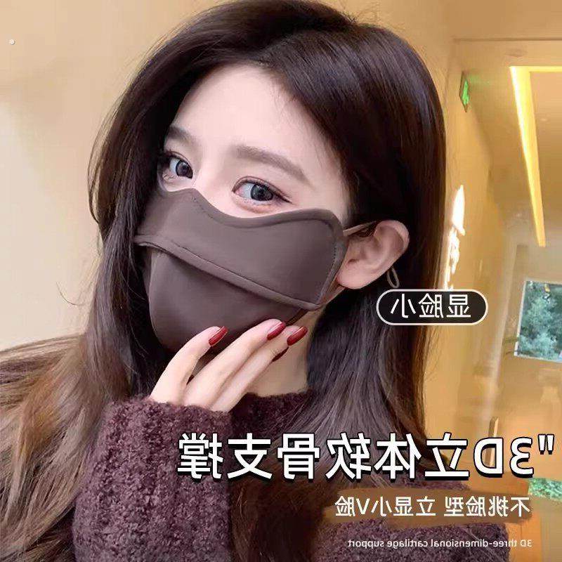 立体保暖口罩女高颜值护眼角显脸小冬季加厚防风防寒骑行透气面罩,居家日用,口罩,淘宝优惠券,粉丝福利购,淘宝优惠卷