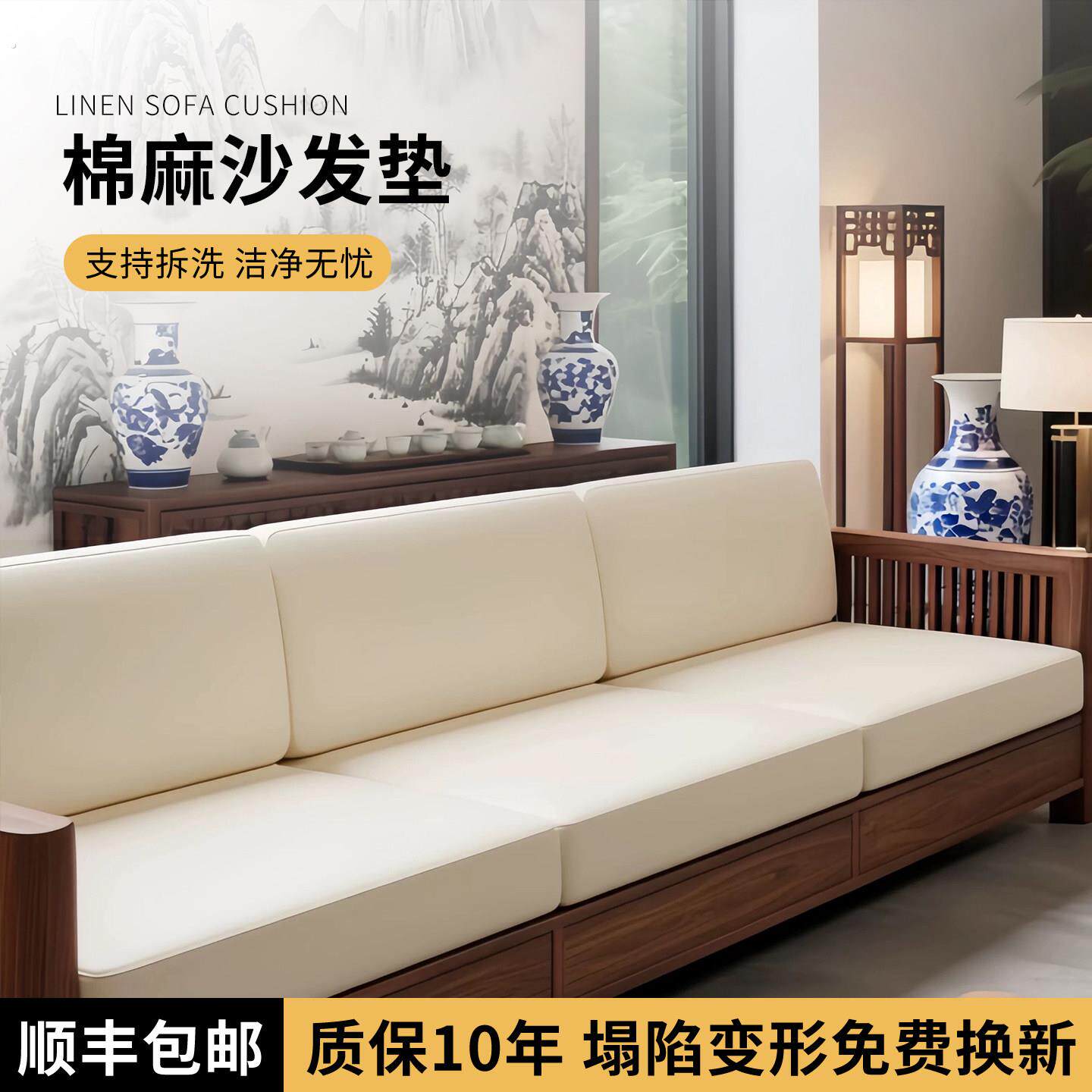 定制实木沙发垫海绵垫加厚加硬高密度中式木沙发坐垫靠背一体通用